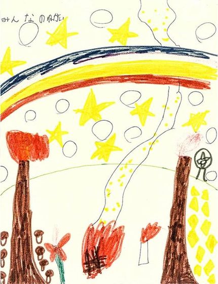 子どもの原画 みんなのねがい